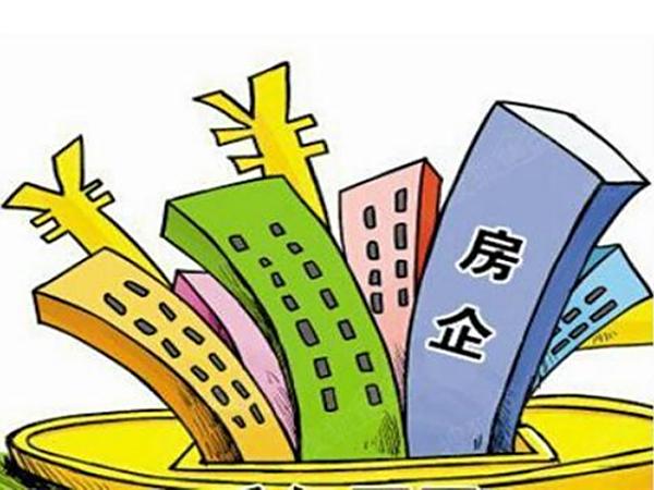房企半年考：降速促回款成共识
