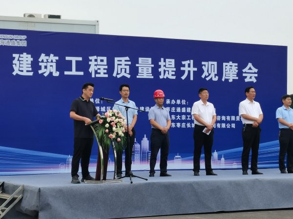 通盛世纪城：精工品质，匠心追求